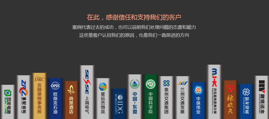 北京logo设计公司客户