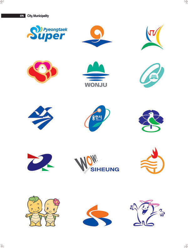 wonju温聚旅游公司logo设计