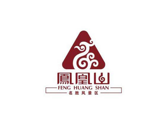 凤凰山景区logo设计