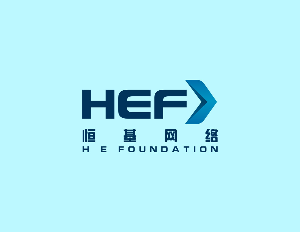 恒基网络公司创意设计以HEF3字母为主体配合向右的箭头代表进步