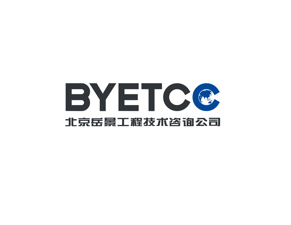 北京岳景工程技术咨询有限公司设计创意以BYETCC品牌名称为主体